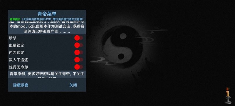 无尽噩梦5怨灵咒内置菜单MOD青帝