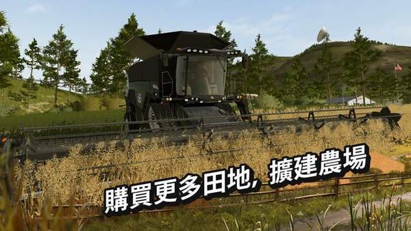 模拟农场20无限金币国产卡车模组