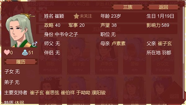 女帝的日常最新版2023