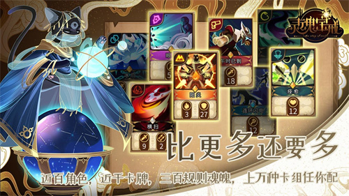 灵魂宝戒无限金币版