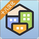 口袋城市(Pocket City Free)