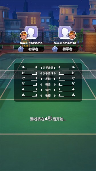 极限网球(Extreme Tennis)