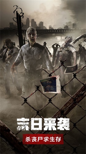 废土行动无限金币内购版