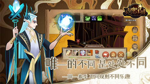 灵魂宝戒无限金币版