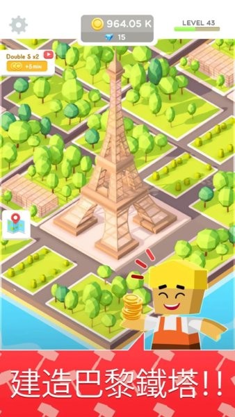 小小建筑工(IdleLandmark Tycoon)