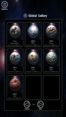 捏个星球模拟器无限金币版