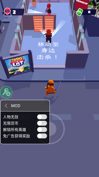 潜行大师内置MOD菜单版