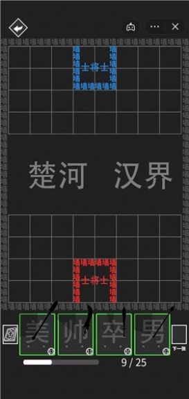 离谱汉字战争免广告版