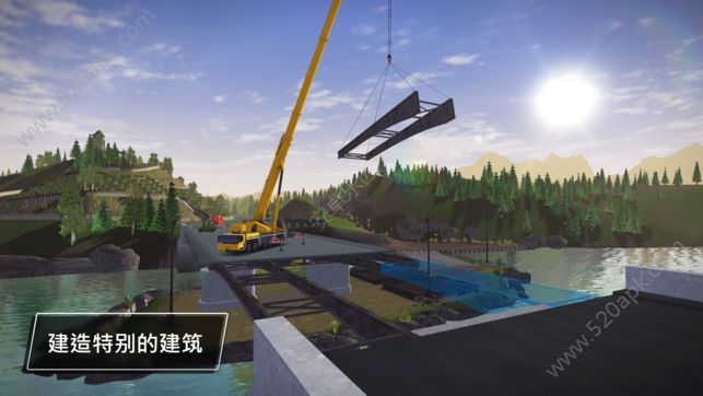 建造模拟3车辆全解锁版