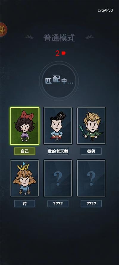 猛鬼来敲门无限金币版