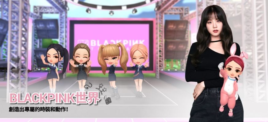 blackpink the game最新版