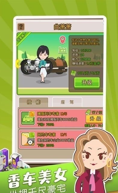 亿万人生1.0.3红包版