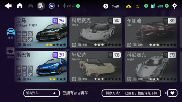 极品飞车21无限金币版