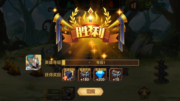 火柴人战争3无限金币钻石版