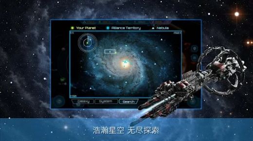 银河帝国领土之战(Galactic Clash: Territory Wars)