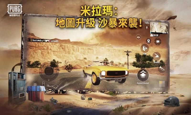 PUBGMOBILE最新版本