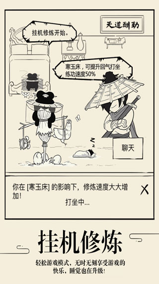 暴走英雄坛内置菜单版