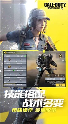 使命召唤手游无限cp币版2023