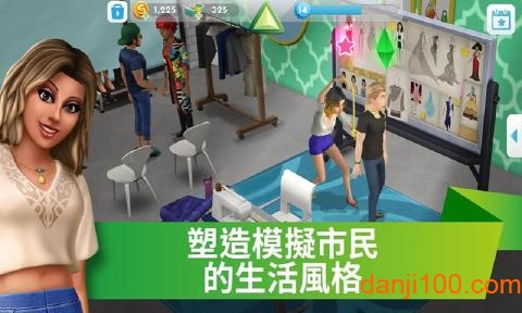 模拟市民(simsmobile)