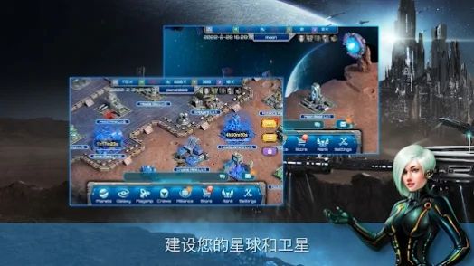 银河帝国领土之战(Galactic Clash: Territory Wars)