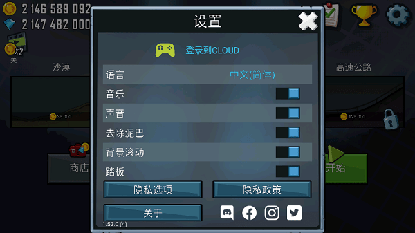 登山赛车1(Hill Climb Racing)官方正版