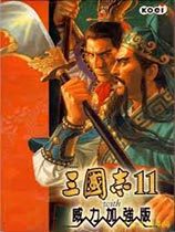 三国志11安卓完美移植版