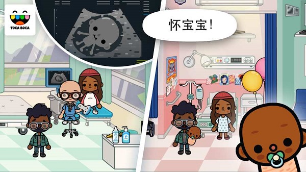 托卡生活医院(toca life hospital)