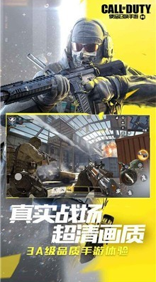 使命召唤手游无限cp币版2023