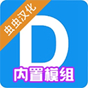 盖瑞模组手机完整版 V0.8.4 中文最新版