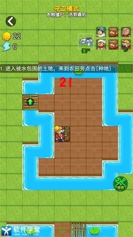 躺平植物战僵尸无限金币无限钻石版