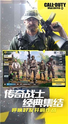 使命召唤手游无限cp币版2023