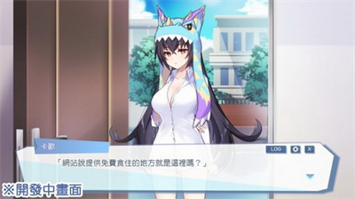 怪兽公主(怠惰的怪兽公主不想工作)