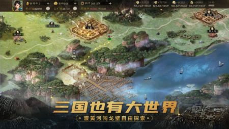 三国志战棋版官网版