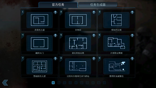 破门而入汉化版