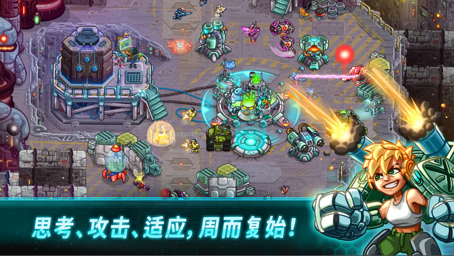 钢铁战队(Iron Marines)国际版修改版