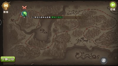 新部落守卫战无限钻石无限金币版