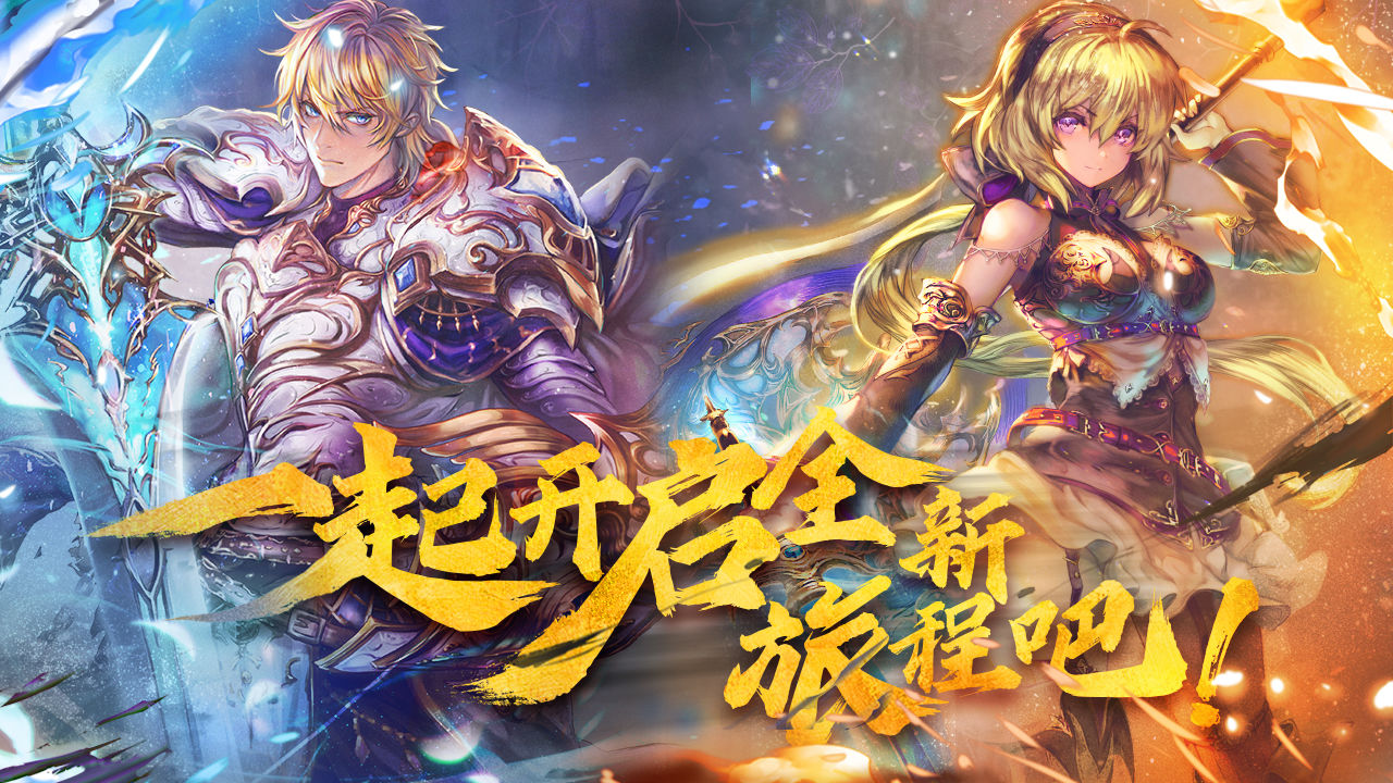 魔卡幻想最新版