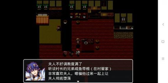 四季女神2.5.4冷狐版