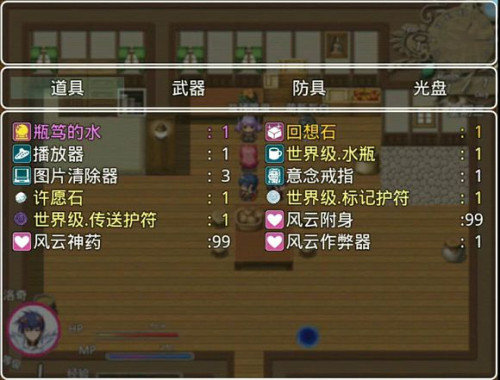 四季女神2.5.4冷狐版