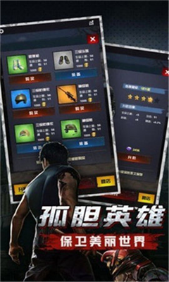 废土集结