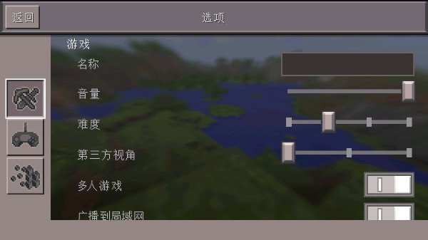 我的世界0.14.3旧版本