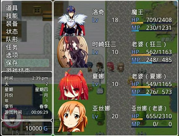 四季女神2.5.4冷狐版