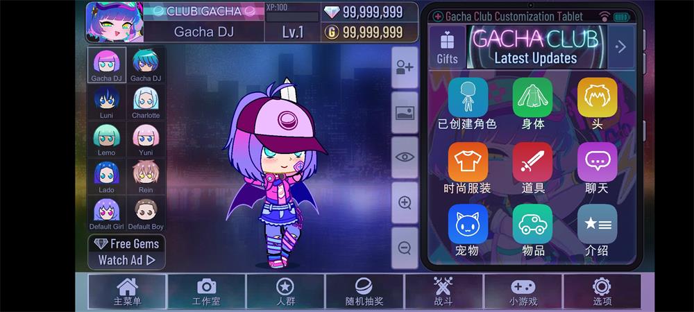 加查俱乐部(gacha club)