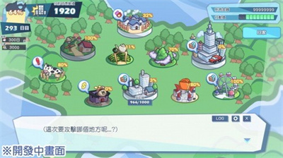 怪兽公主(怠惰的怪兽公主不想工作)