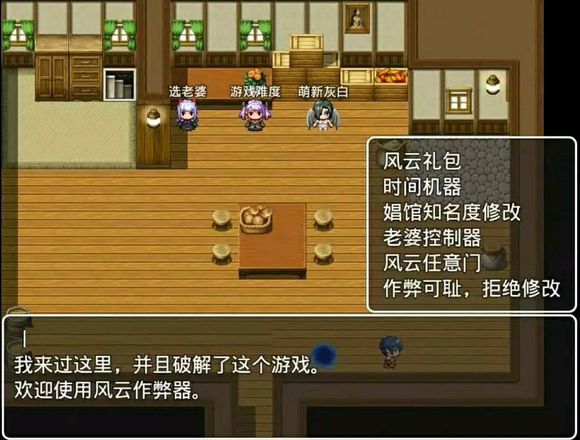 四季女神2.5.4冷狐版