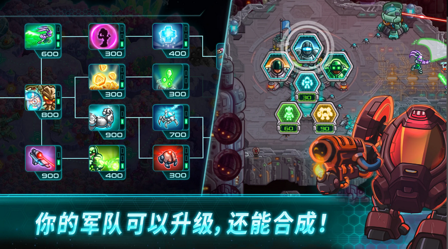 钢铁战队(Iron Marines)国际版修改版