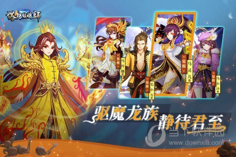 塔防镇魂师单机版