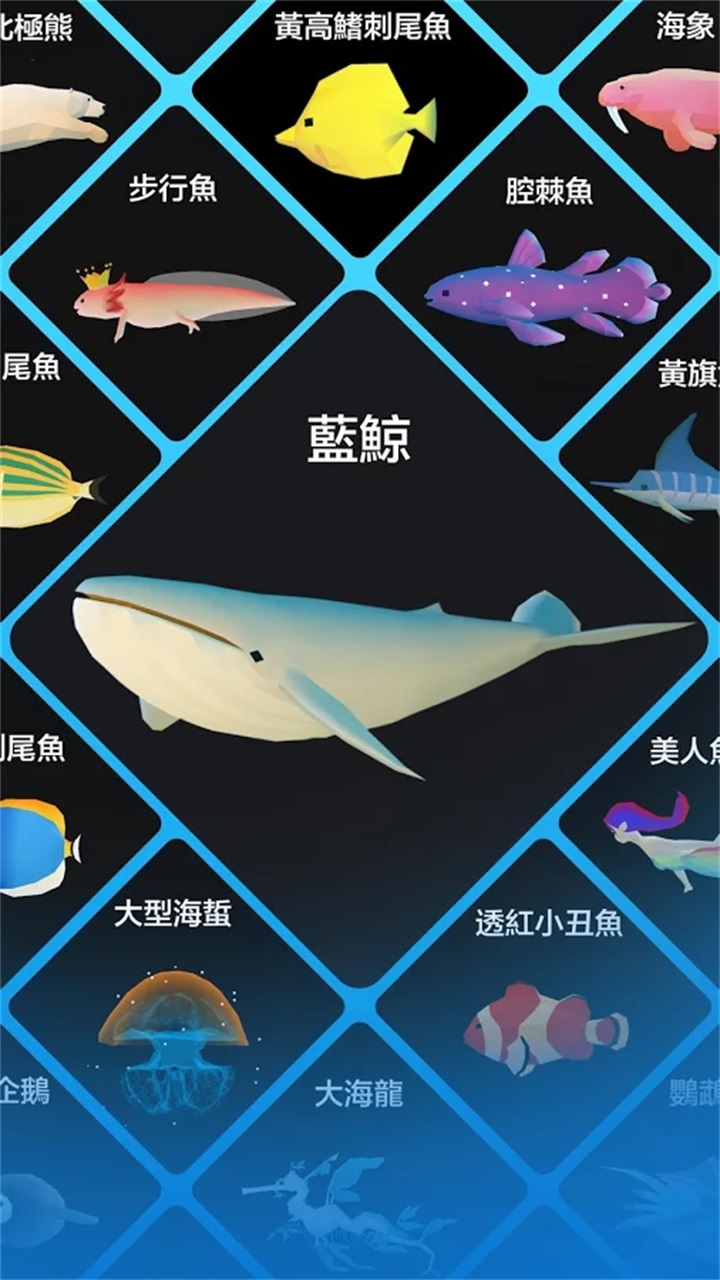 深海水族馆内购版