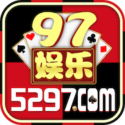 97娱乐游戏2297官网版