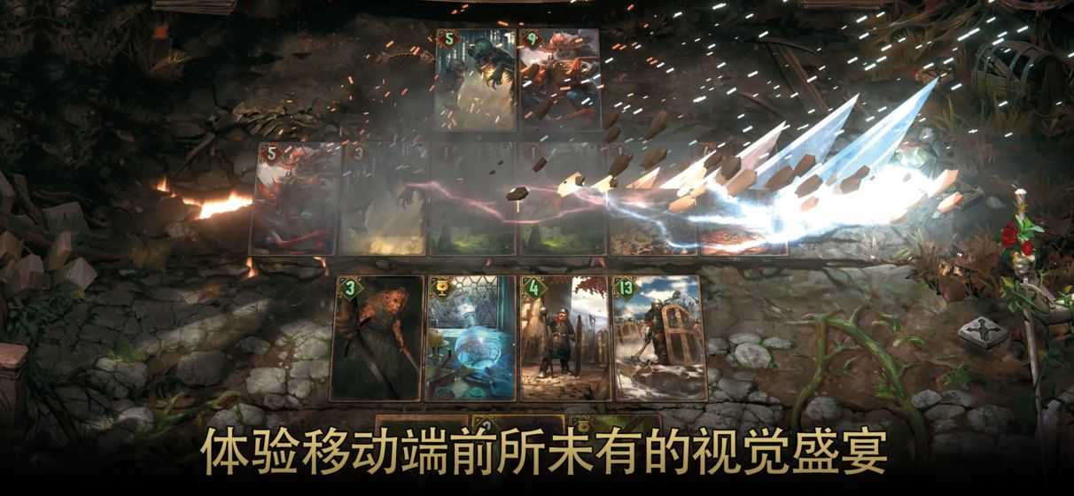 巫师之昆特牌(Gwent)国际服